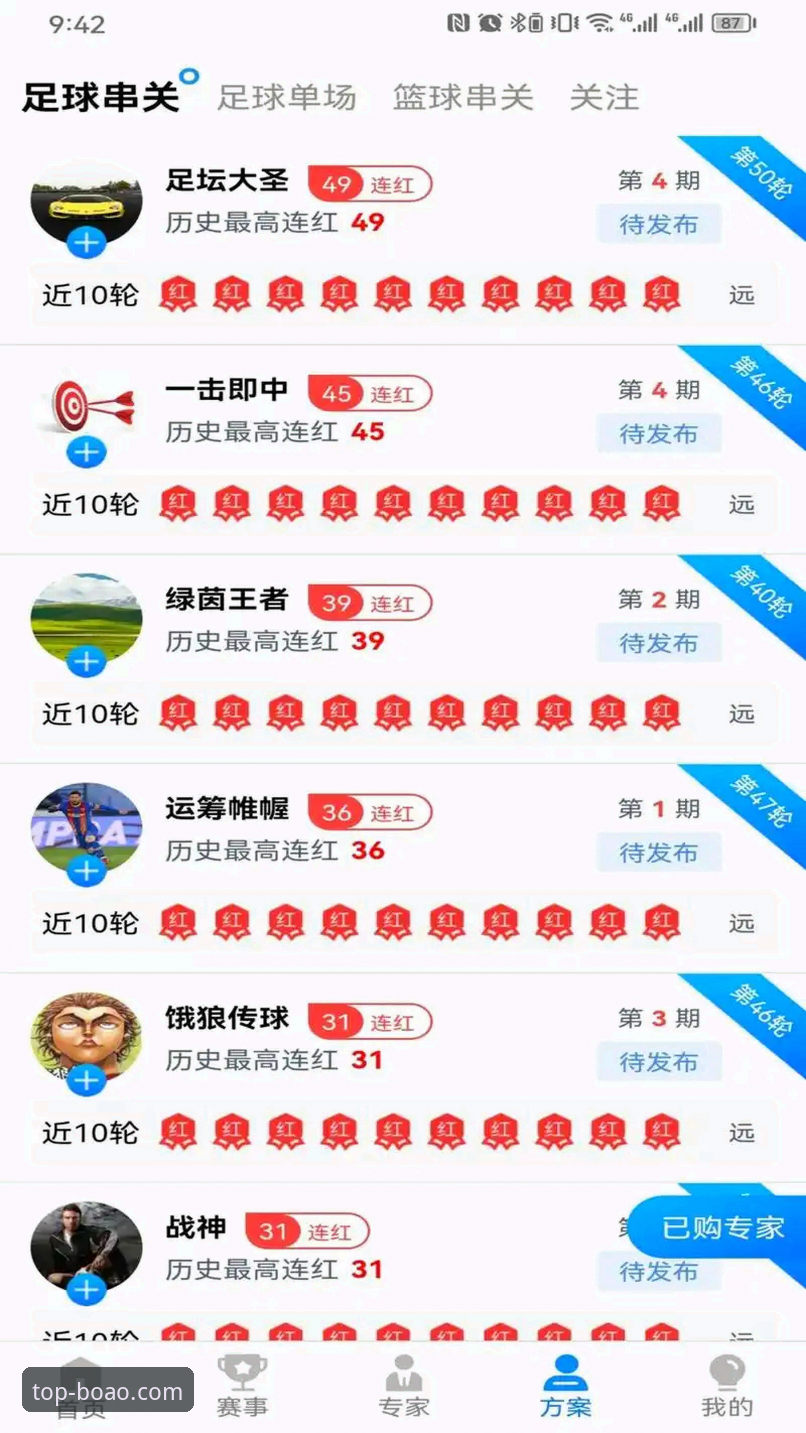 博澳体育平台安卓下载完整指南：从入门到精通
