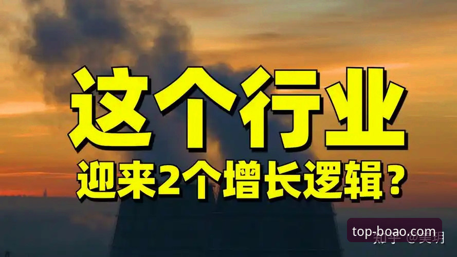 博澳体育平台安全下载攻略全解析：从行业趋势看用户选择逻辑
