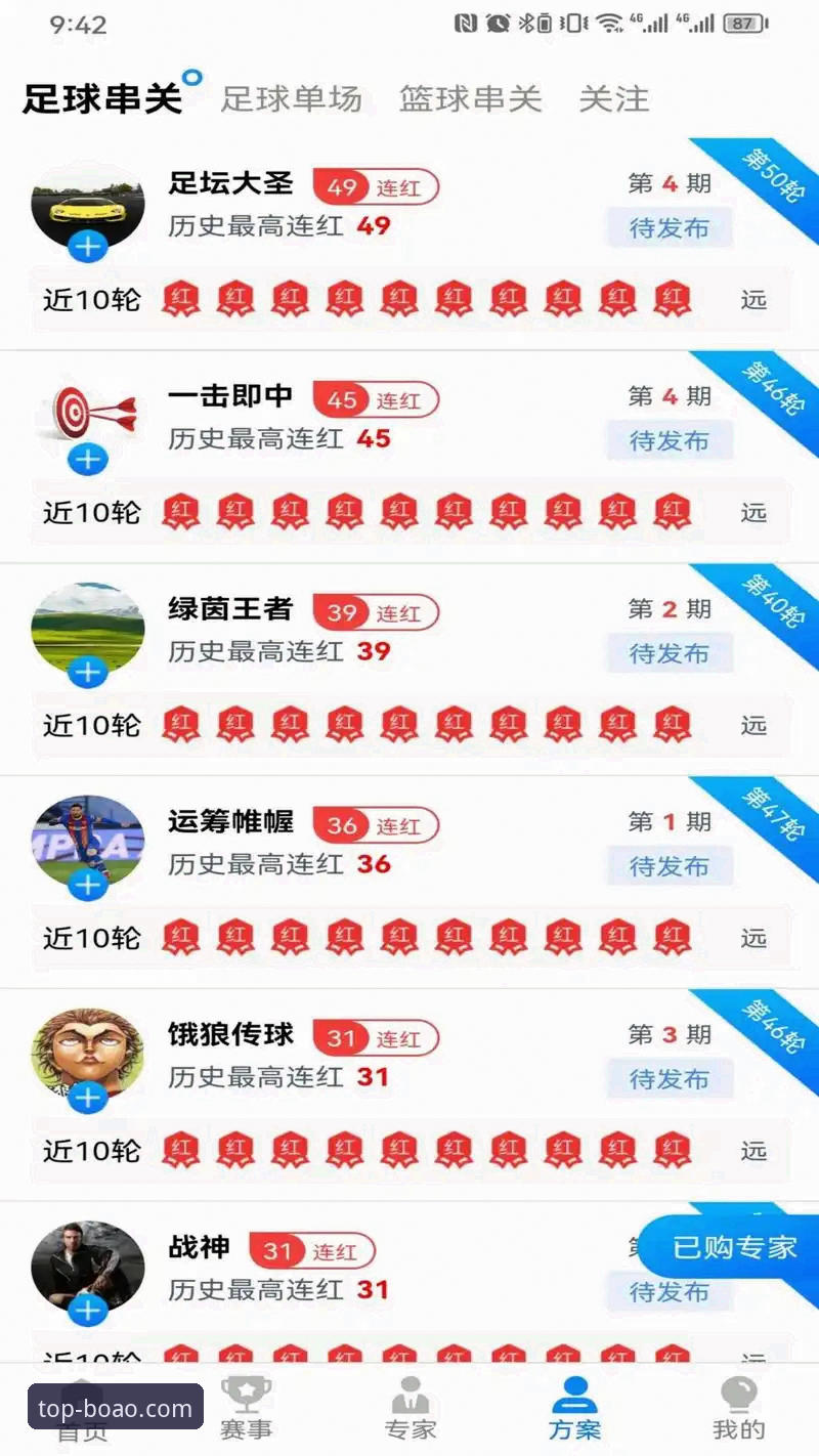 博澳体育平台手机版安装实用指南：三步搞定安卓下载与配置
