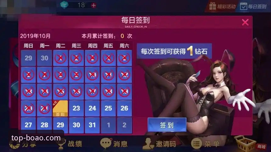 资深用户分享：博澳体育安装包下载哪个好？三年使用心得告诉你答案