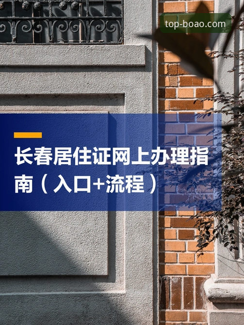 博澳体育平台官网入口使用指南：从下载到安装的完整流程解析