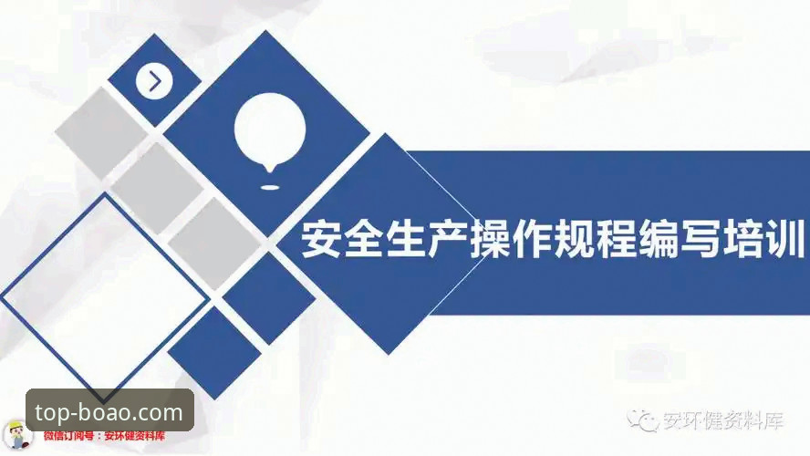 博澳体育平台最新动态：下载安全性与操作全指南