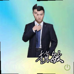 赵敏