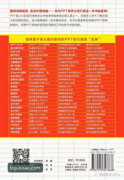 揭秘博澳体育资讯：从版本更新到实战体验的完整攻略
