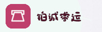 合作伙伴